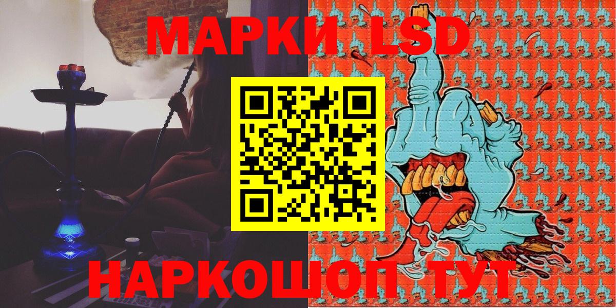 где можно купить   Наркотические марки 1500мкг  Наркотические марки 1500мкг  Вход с VPN  Урай 