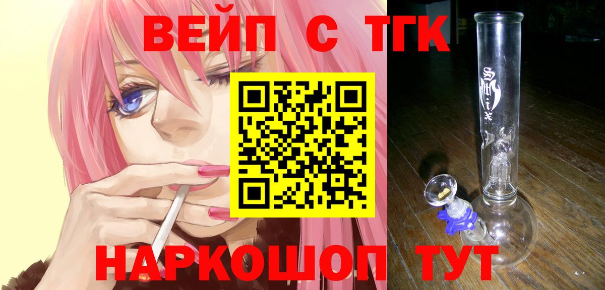 Урай  Дистиллят ТГК THC oil  сколько стоит  Вход с VPN 