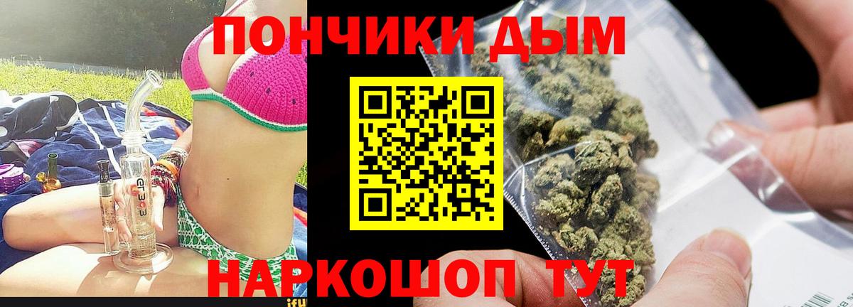 Шишки марихуана AK-47  Вход с VPN  Урай  Марихуана гибрид  Канабис AK-47 